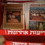 The Last Shofar on the news stand in Jerusalem